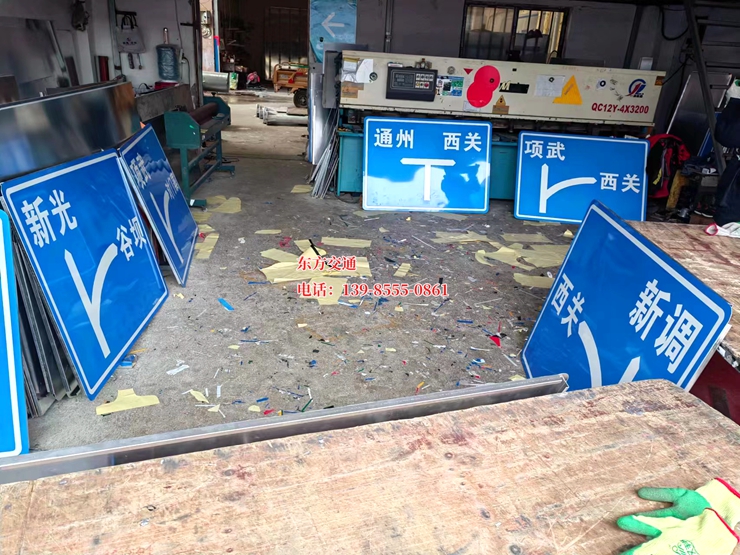 貴陽交通標志 貴陽交通標志